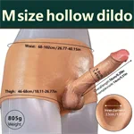 מכנסי עור דילדו חלול מסיליקון גודל M 2